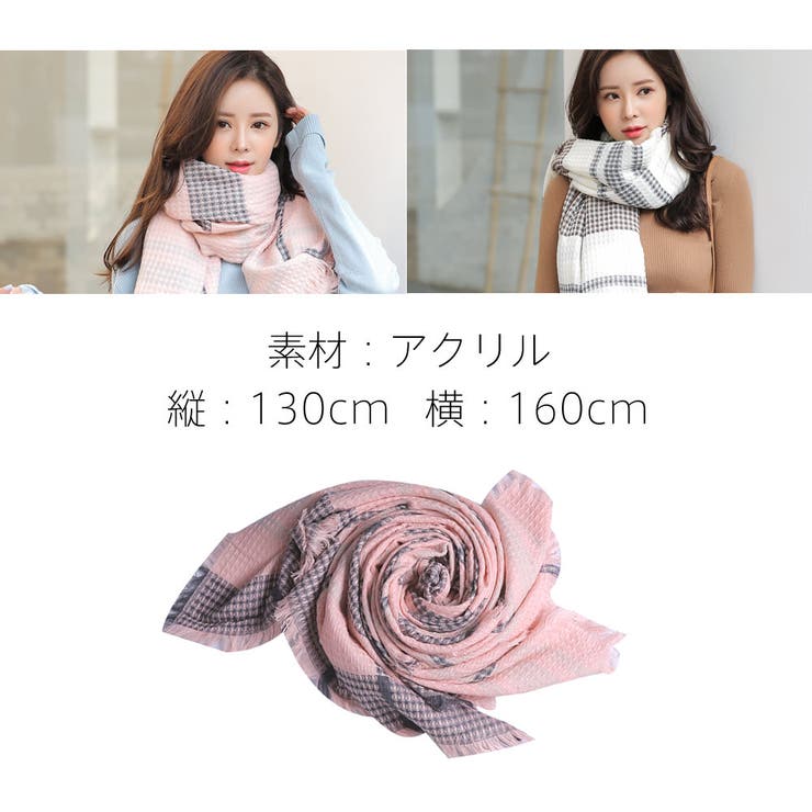 マフラー ストール 幅広 | HOYUKI | 詳細画像14 