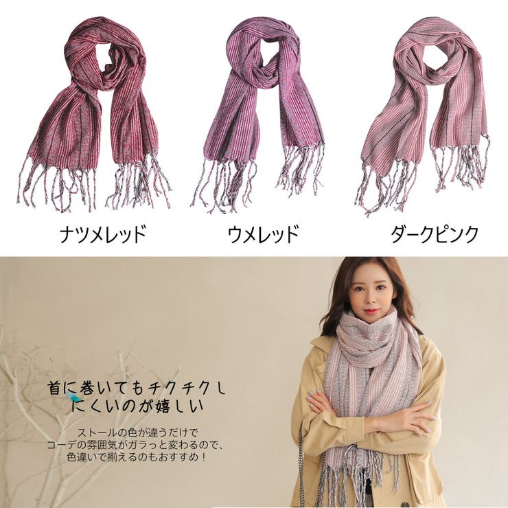 マフラー ストール 幅広 | HOYUKI | 詳細画像3 