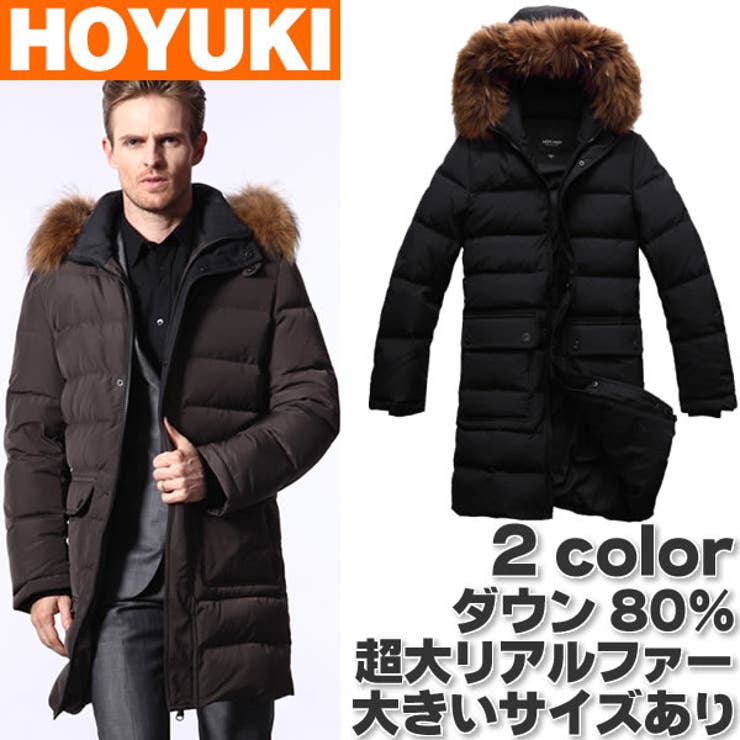 メンズダウンコート秋冬用 高級ダウン80 使用 防風 防寒 品番 Ho Hoyuki Men ホユキ のメンズ ファッション通販 Shoplist ショップリスト