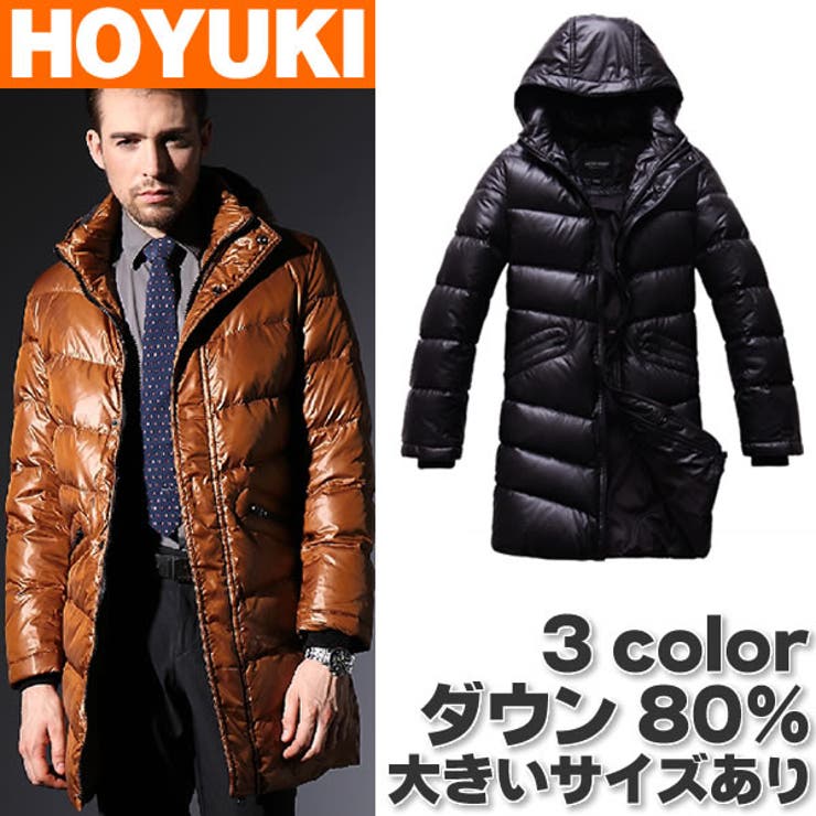 メンズダウンコート秋冬用 高級ダウン80 使用 防風 防寒 品番 Ho Hoyuki Men ホユキ のメンズ ファッション通販 Shoplist ショップリスト メンズダウンコート秋冬用 高級ダウン80 使用 防風 防寒 品番 Ho Hoyuki Men ホユキ のメンズ ファッション通販 Shoplist ショップリスト