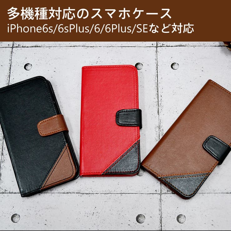 スマホケース スマホカバー、スマートフォン iPhone | HOYUKI | 詳細画像1 