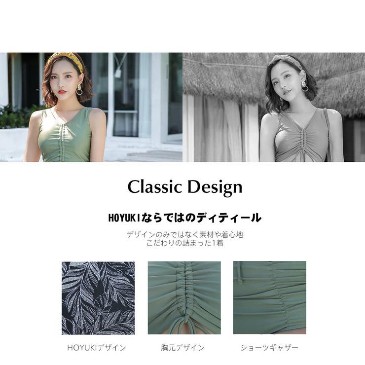 水着 レディース ビキニ | HOYUKI | 詳細画像12 