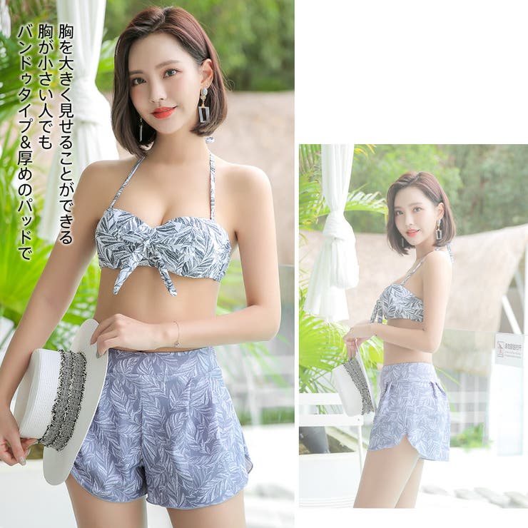 水着 レディース 体型カバー 品番 Ho Hoyuki ホユキ のレディースファッション通販 Shoplist ショップリスト 水着 レディース 体型カバー 品番 Ho Hoyuki ホユキ のレディースファッション通販 Shoplist ショップリスト