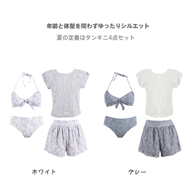 水着 レディース 体型カバー | HOYUKI | 詳細画像2 