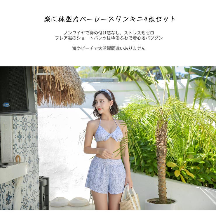 水着 レディース 体型カバー | HOYUKI | 詳細画像6 