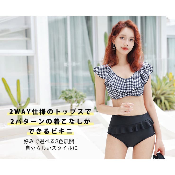 多様な 水着 レディース 体型カバー[品番：HO000003588]｜HOYUKI 下着・アンダーウェア