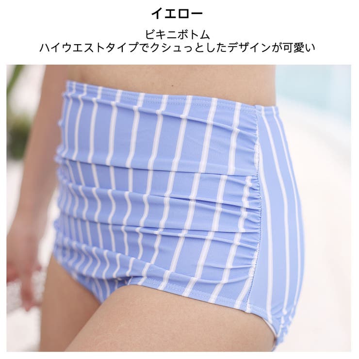 ハーレー（HURLEY）（レディース）速乾 ストレッチ 水着 ビキニ
