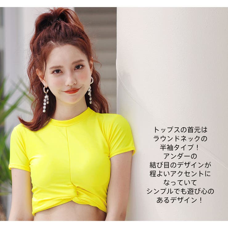ビキニ Tシャツ 2色 | HOYUKI | 詳細画像25 