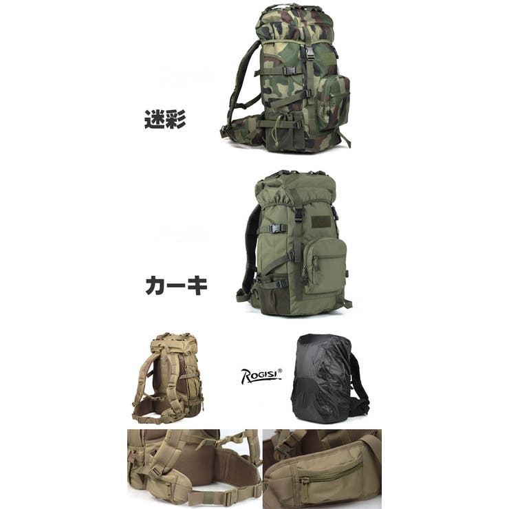 45L軍用リュックサック、正規軍用品、レインカッパ付き、登山