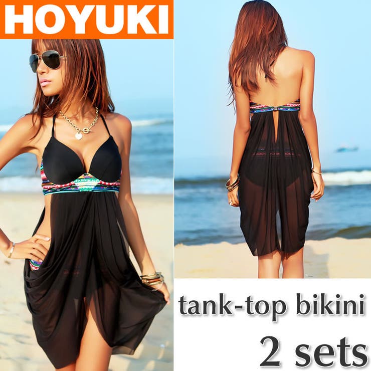 水着 レディース 2点セット、水着 | HOYUKI | 詳細画像1 