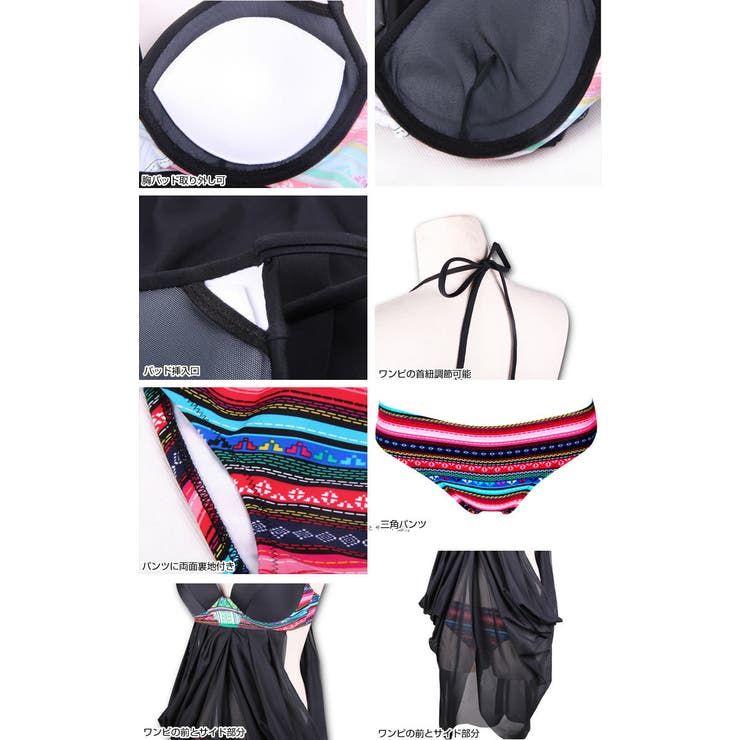 水着 レディース 2点セット、水着 | HOYUKI | 詳細画像3 