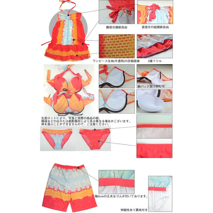 カップルでお揃い！水着 レディース3点セット、ビキニ水着、プリント柄OR水着メン… | HOYUKI | 詳細画像3 