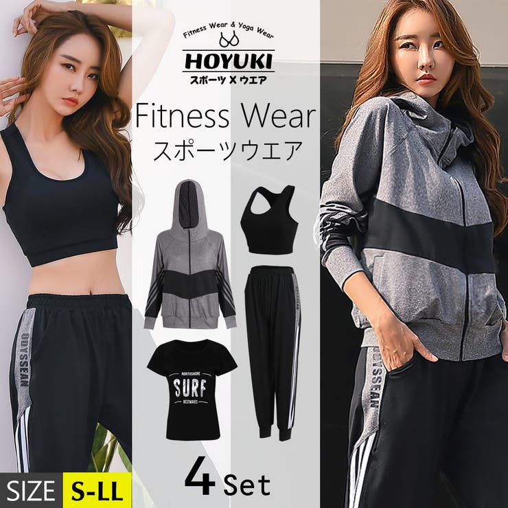 スポーツウェア フィットネスウェア 4点セット 品番 Ho Hoyuki ホユキ のレディースファッション通販 Shoplist ショップリスト