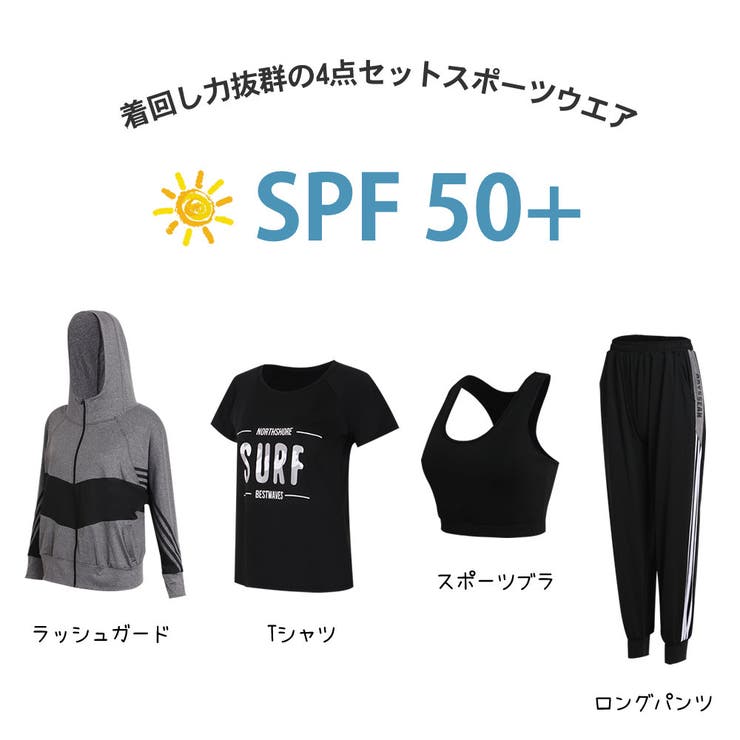 スポーツウェア フィットネスウェア 4点セット | HOYUKI | 詳細画像2 