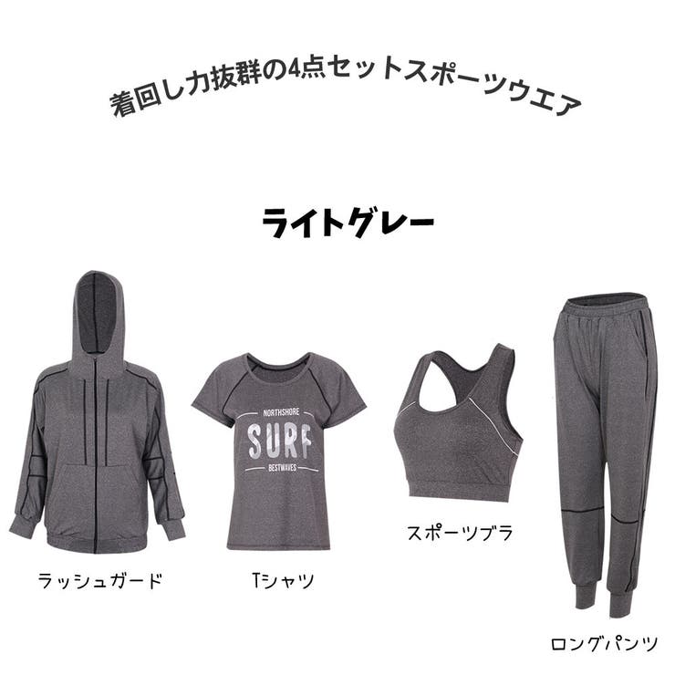 スポーツブラ×レギンス セット 赤