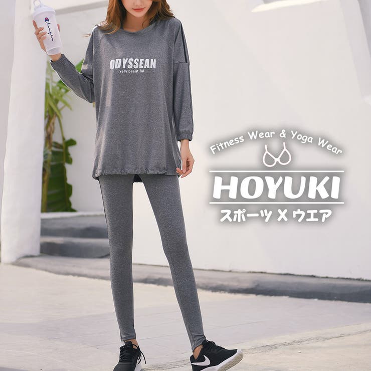 スポーツウェア フィットネスウェア 3点セット[品番