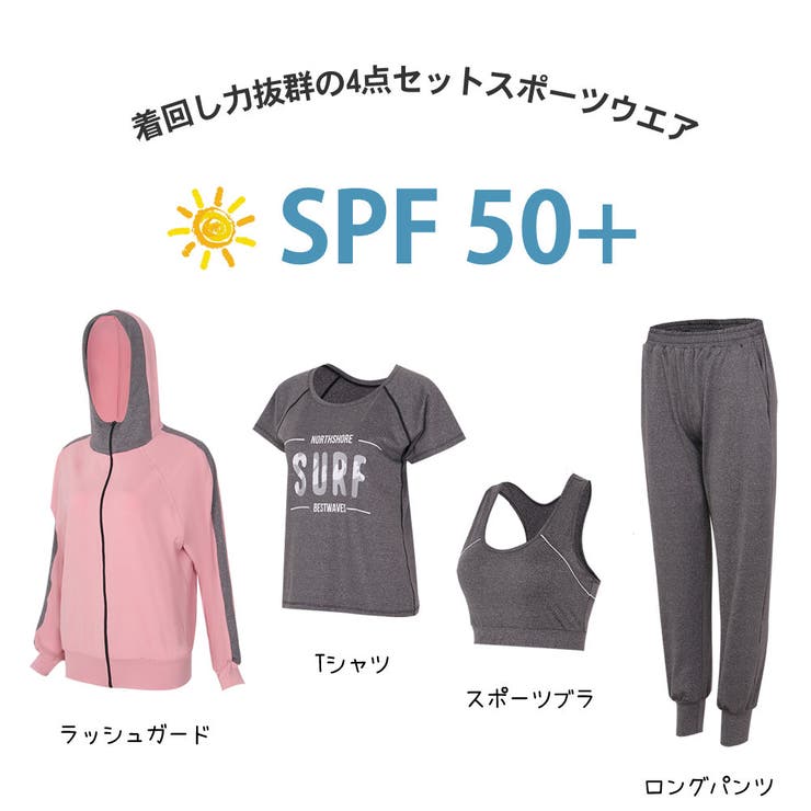 スポーツウェア フィットネスウェア 4点セット | HOYUKI | 詳細画像2 