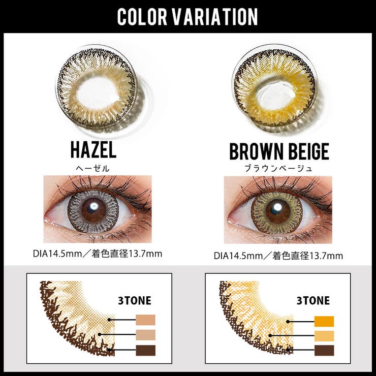 カラコン 1ヶ月 度あり | TwinkleEyes | 詳細画像2 
