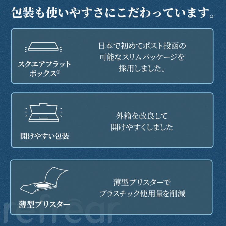 ワンデーリフレアシリコーントーリック UV モイスチャー | アイトルテ | 詳細画像15 