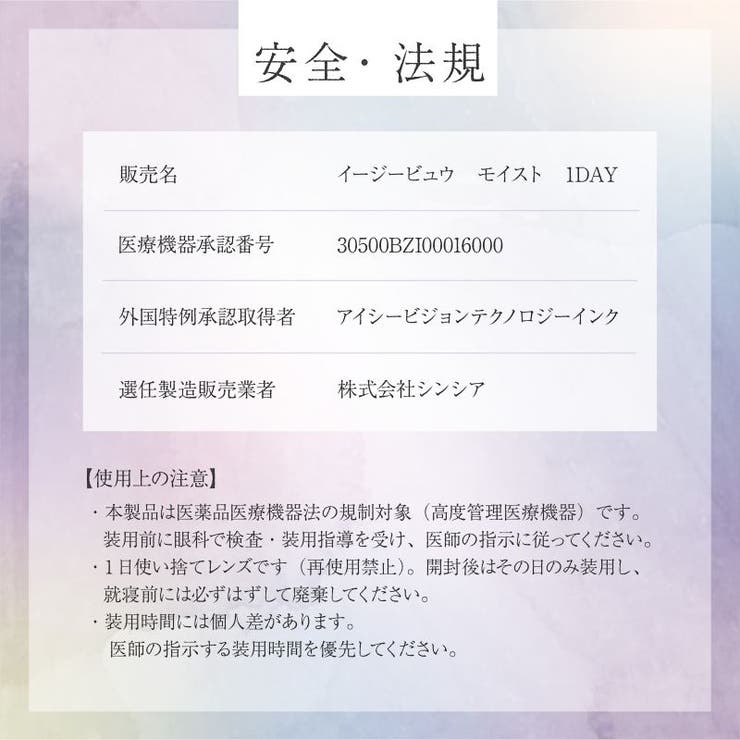 美少年画 Bishonenga 1day | アイトルテ | 詳細画像14 