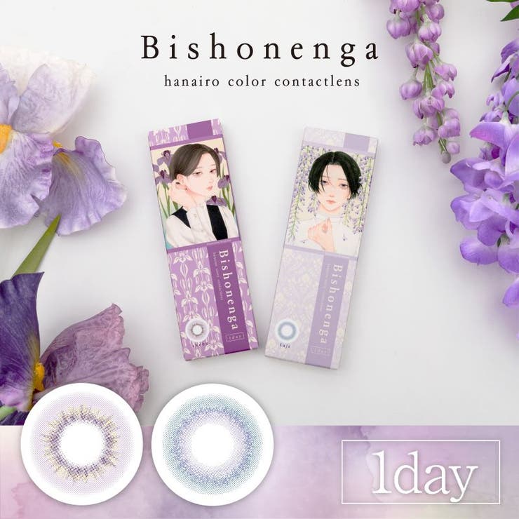 美少年画 Bishonenga 1day | アイトルテ | 詳細画像15 