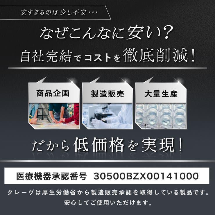 クレーヴクリアティントワンデー カラコン ワンデー | アイトルテ | 詳細画像4 