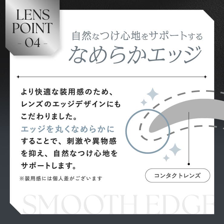 クレーヴクリアティントワンデー カラコン ワンデー | アイトルテ | 詳細画像9 