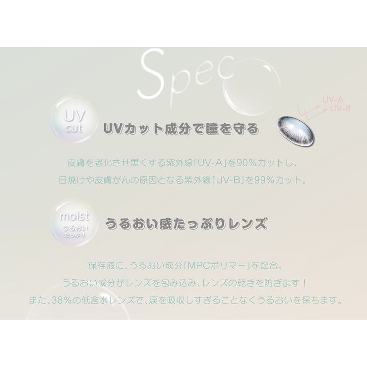 デコラティブアイズヴェール 1day 度あり | アイトルテ | 詳細画像10 