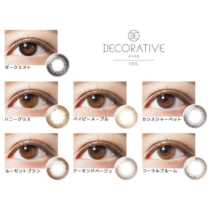 デコラティブアイズヴェール 1day 度あり | アイトルテ | 詳細画像2 