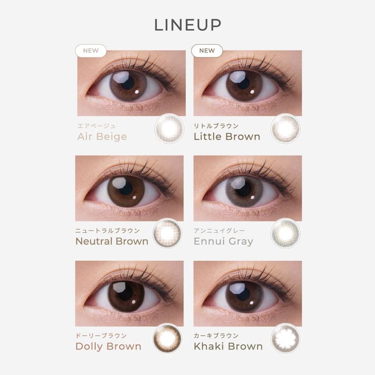 フェアリー ワンデー ニュートラルシリーズ | アイトルテ | 詳細画像2 