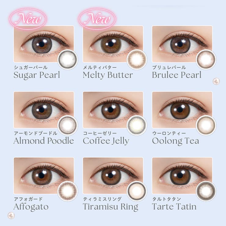 フェリアモ ワンデー カラコン | アイトルテ | 詳細画像4 