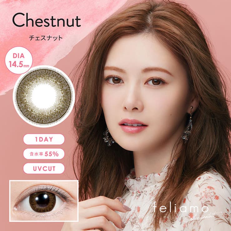 チュールブラウン | フェリアモ ワンデー カラコン | アイトルテ