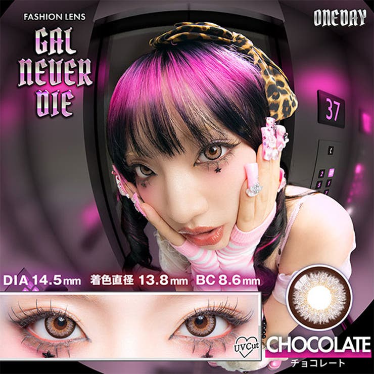 チョコレート