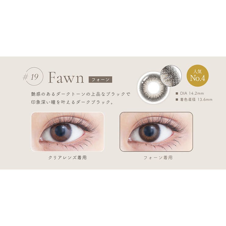 ジェニッシュUV カラコン 1ヶ月 | アイトルテ | 詳細画像15 