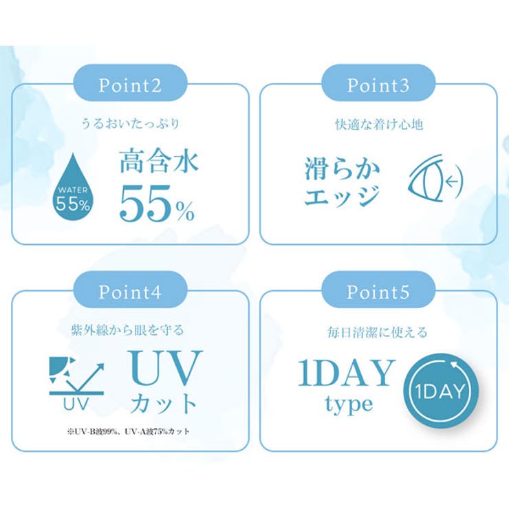 30枚入×1箱セット フェリアモ クリア | アイトルテ | 詳細画像3 
