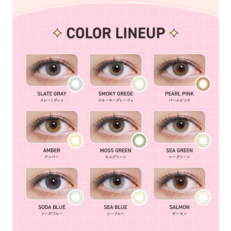 メルメル バイ リッチスタンダード | アイトルテ | 詳細画像6 