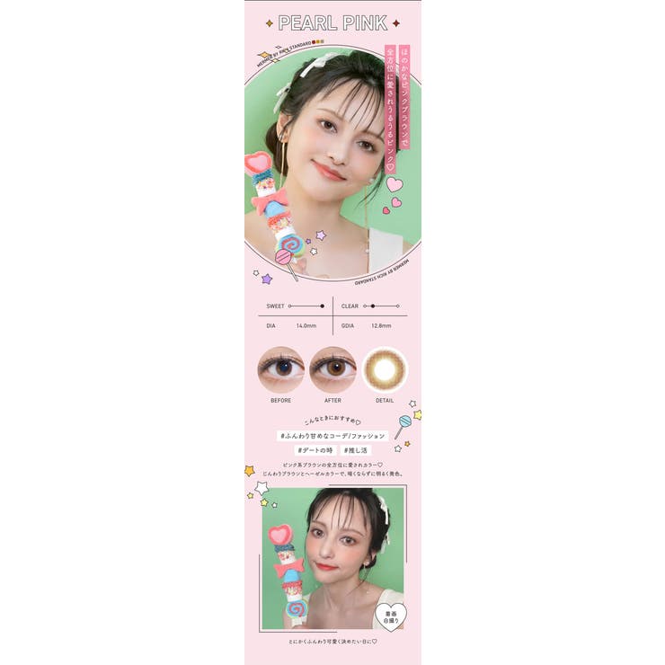 メルメル バイ リッチスタンダード | アイトルテ | 詳細画像9 