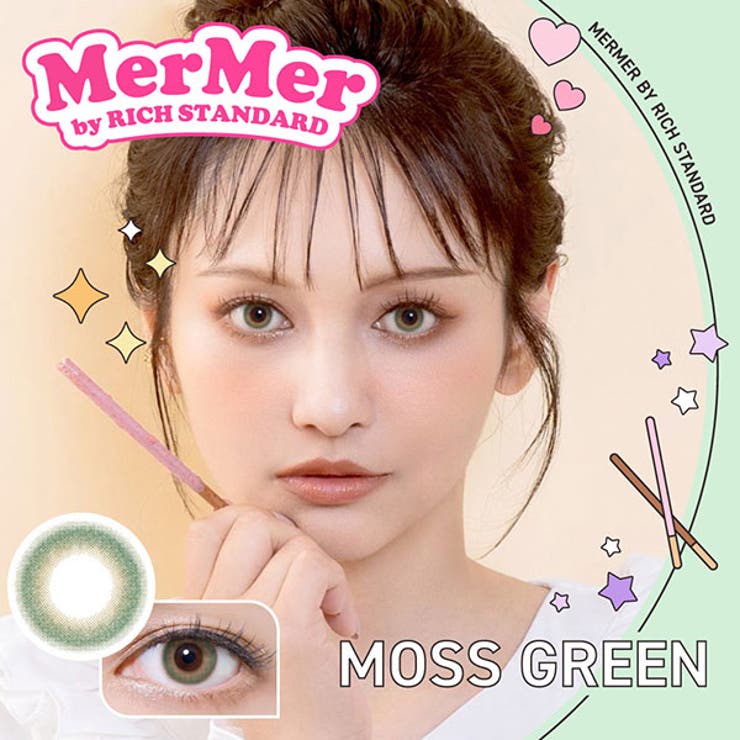 モスグリーン | メルメル バイ リッチスタンダード | アイトルテ