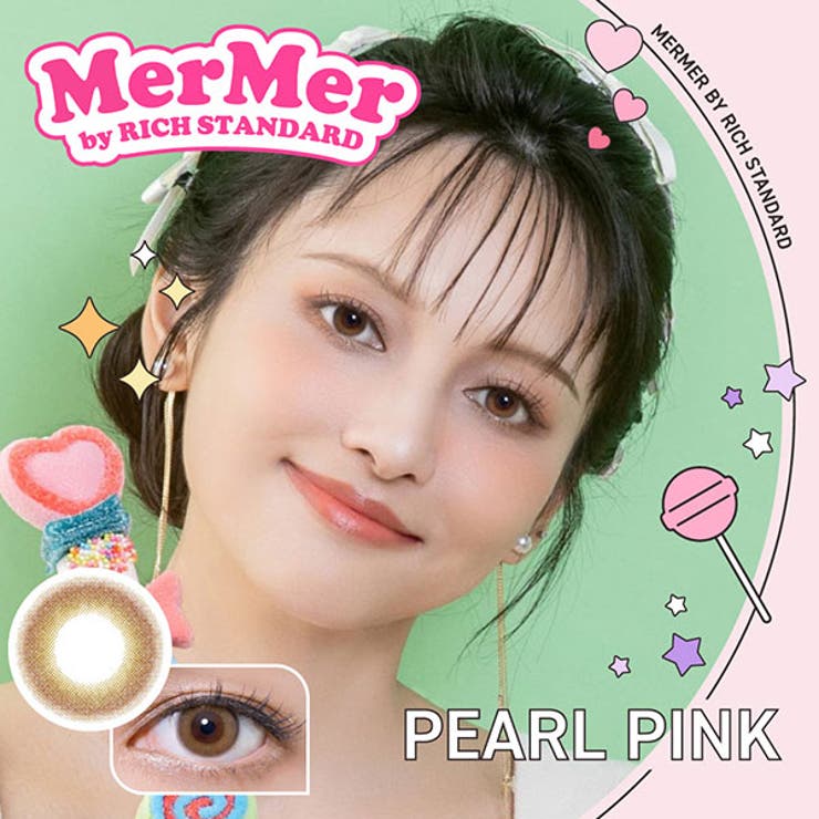 パールピンク | メルメル バイ リッチスタンダード | アイトルテ