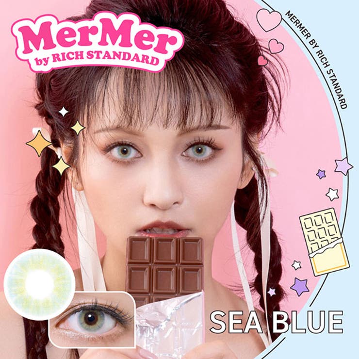 シーブルー | メルメル バイ リッチスタンダード | アイトルテ