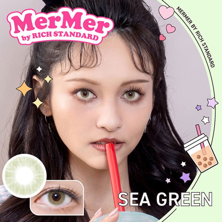 シーグリーン | メルメル バイ リッチスタンダード | アイトルテ