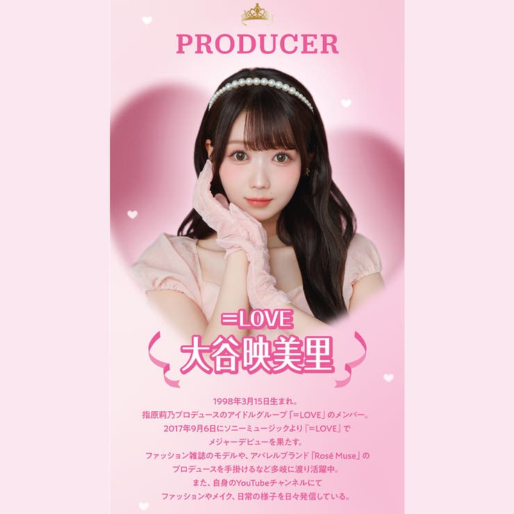 ミレディマンスリー カラコン 1ヶ月 | アイトルテ | 詳細画像5 