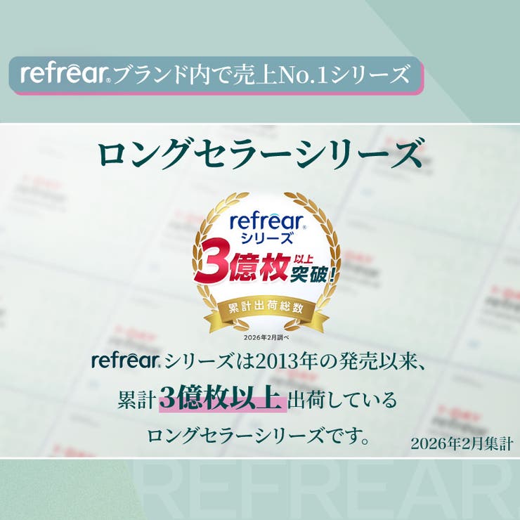 ワンマンスリフレアUV クリアコンタクト 1ヶ月 | アイトルテ | 詳細画像3 