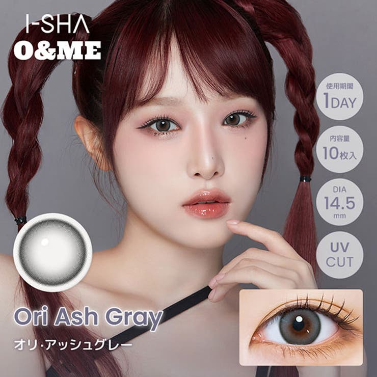 オリ・アッシュグレー