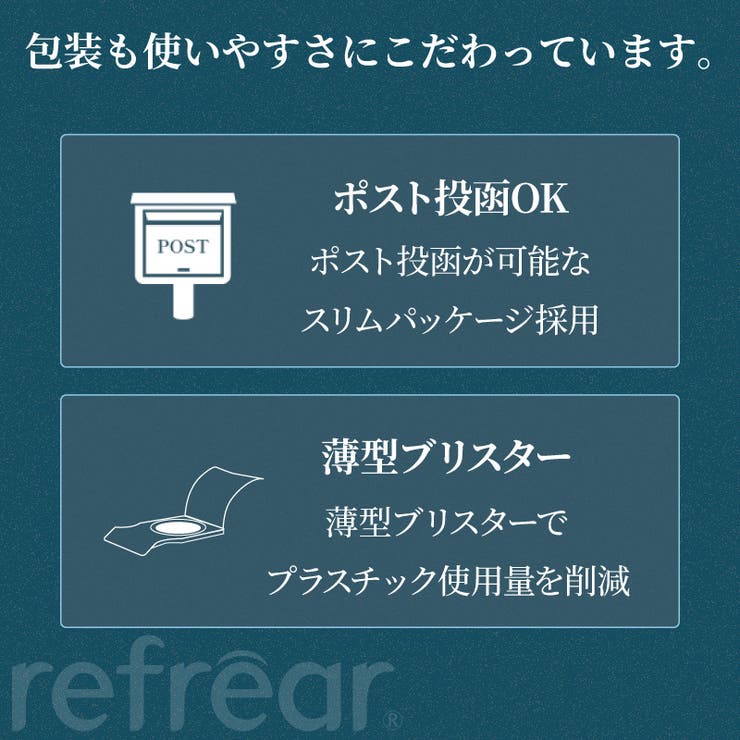 ツーウィーク リフレア シリコーンUV | アイトルテ | 詳細画像11 