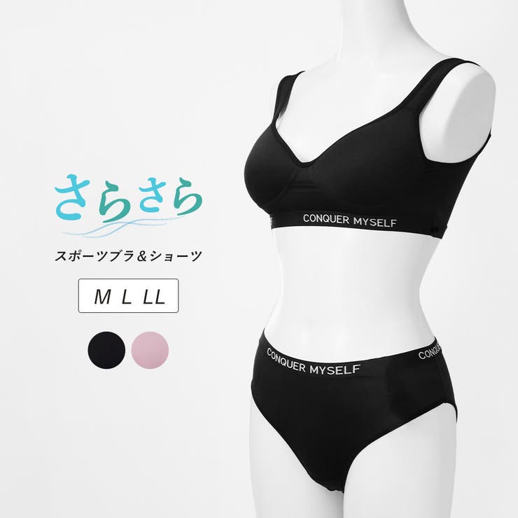 スポーツブラ ショーツ セット[品番：QT000001780]｜IBIZA STORE 