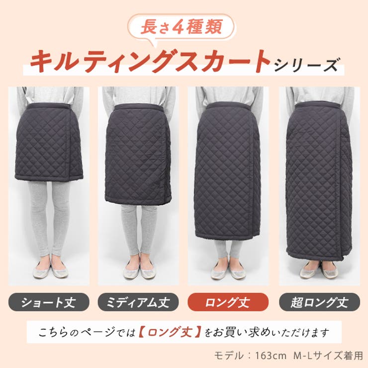 巻きスカート 防寒 ラップスカート[品番：QT000000916]｜IBIZA STORE
