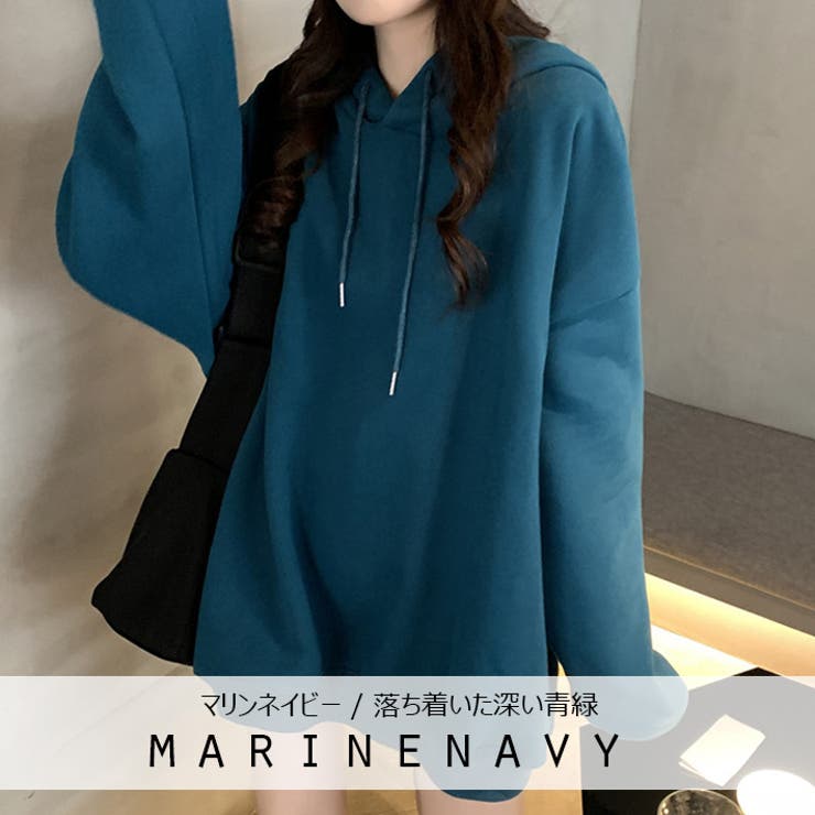 暖か裏起毛 ゆるシルエットが可愛い 無地 ビックトレーナーパーカー 品番 Aikw Ica アイカ のレディースファッション通販 Shoplist ショップリスト 暖か裏起毛 ゆるシルエットが可愛い 無地 ビックトレーナーパーカー 品番 Aikw Ica アイカ のレディースファッション通販 Shoplist ショップリスト