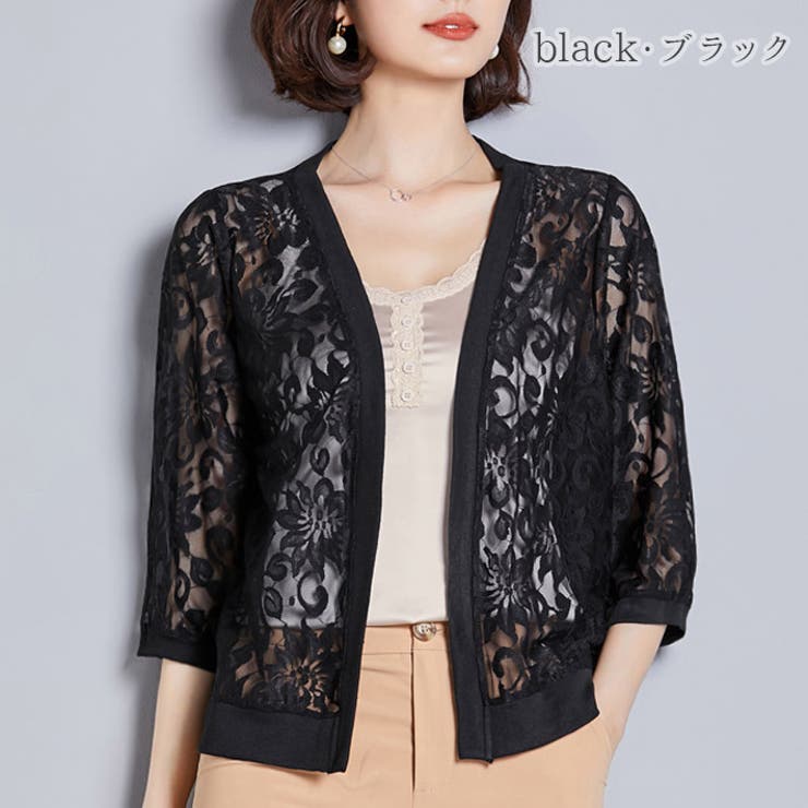 ストレッチレース素材 7分袖ショート丈シースルーカーディガン レースカーディガン 品番 Aikw Ica アイカ のレディースファッション通販 Shoplist ショップリスト