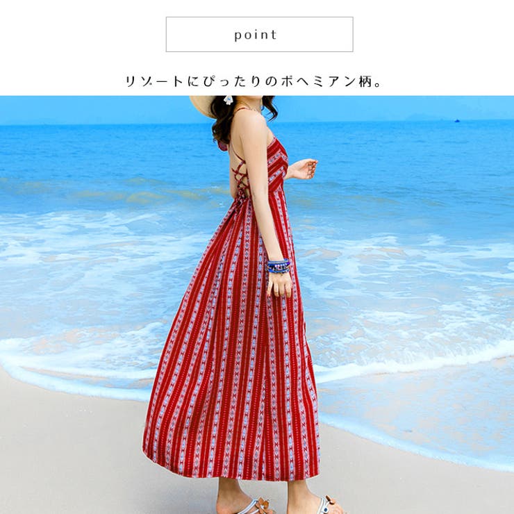 ボヘミアン柄 ロング丈キャミソールワンピース キャミワンピース 品番 Aikw Ica アイカ のレディースファッション通販 Shoplist ショップリスト ボヘミアン柄 ロング丈キャミソールワンピース キャミワンピース 品番 Aikw Ica アイカ のレディースファッション通販 Shoplist ショップリスト